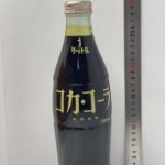 買取実例￥3,000